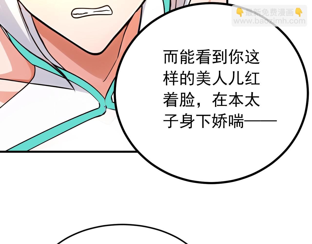 第160话 垂死挣扎