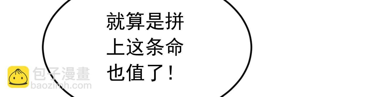 第160话 垂死挣扎