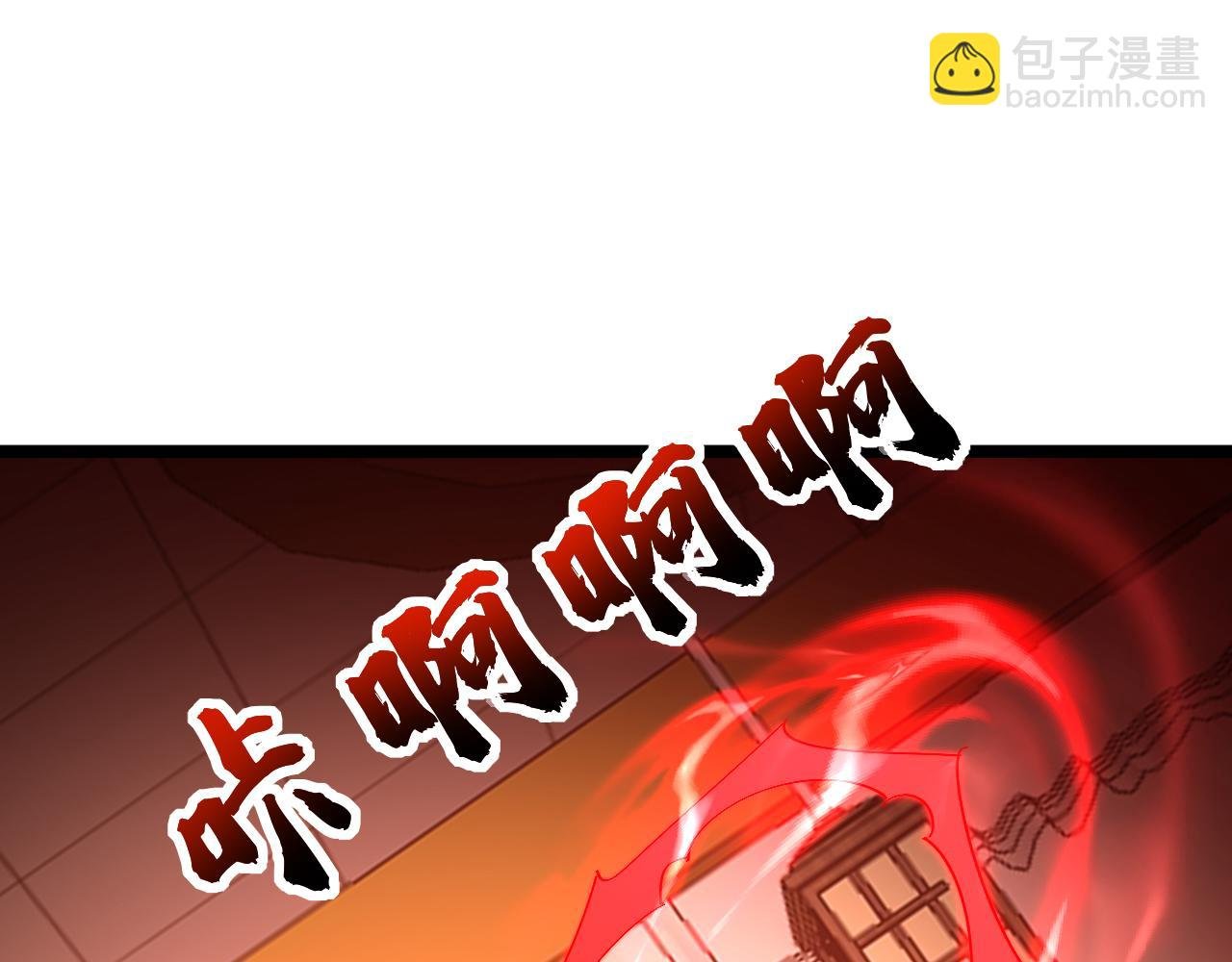 第161话 我的错觉？