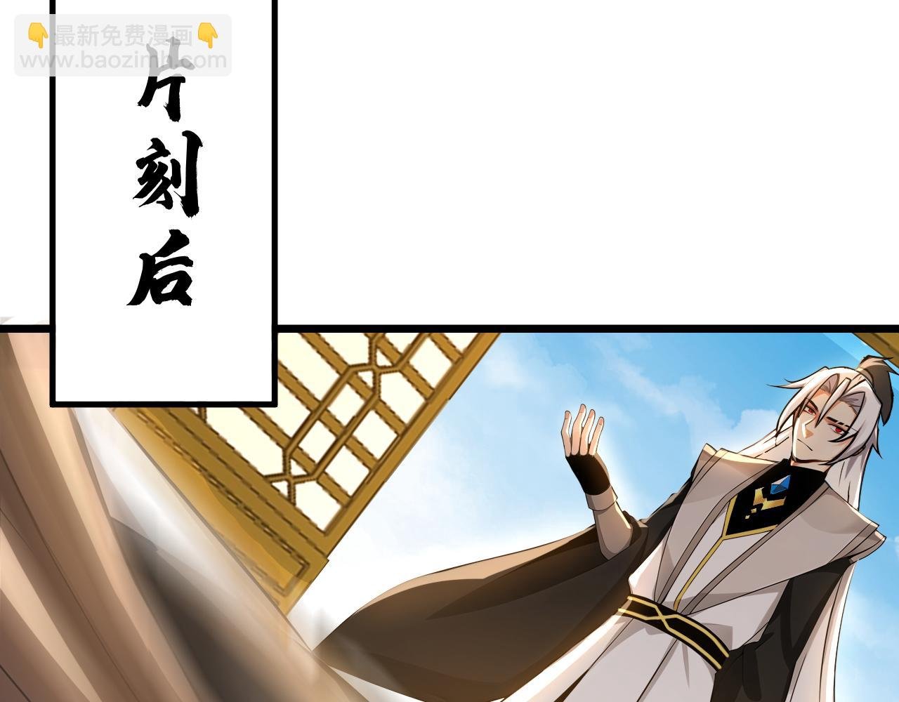 第161话 我的错觉？