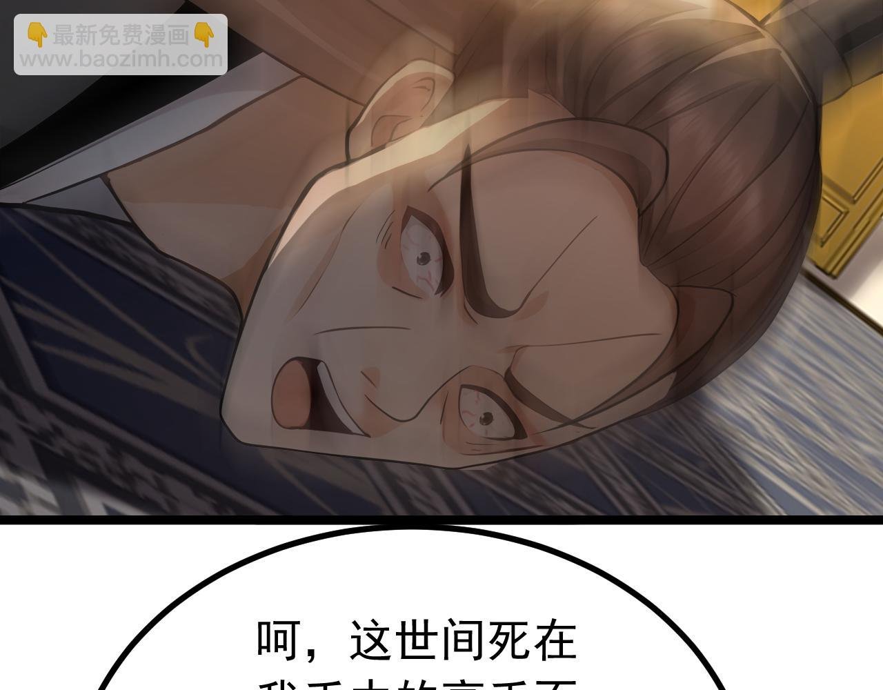 第161话 我的错觉？
