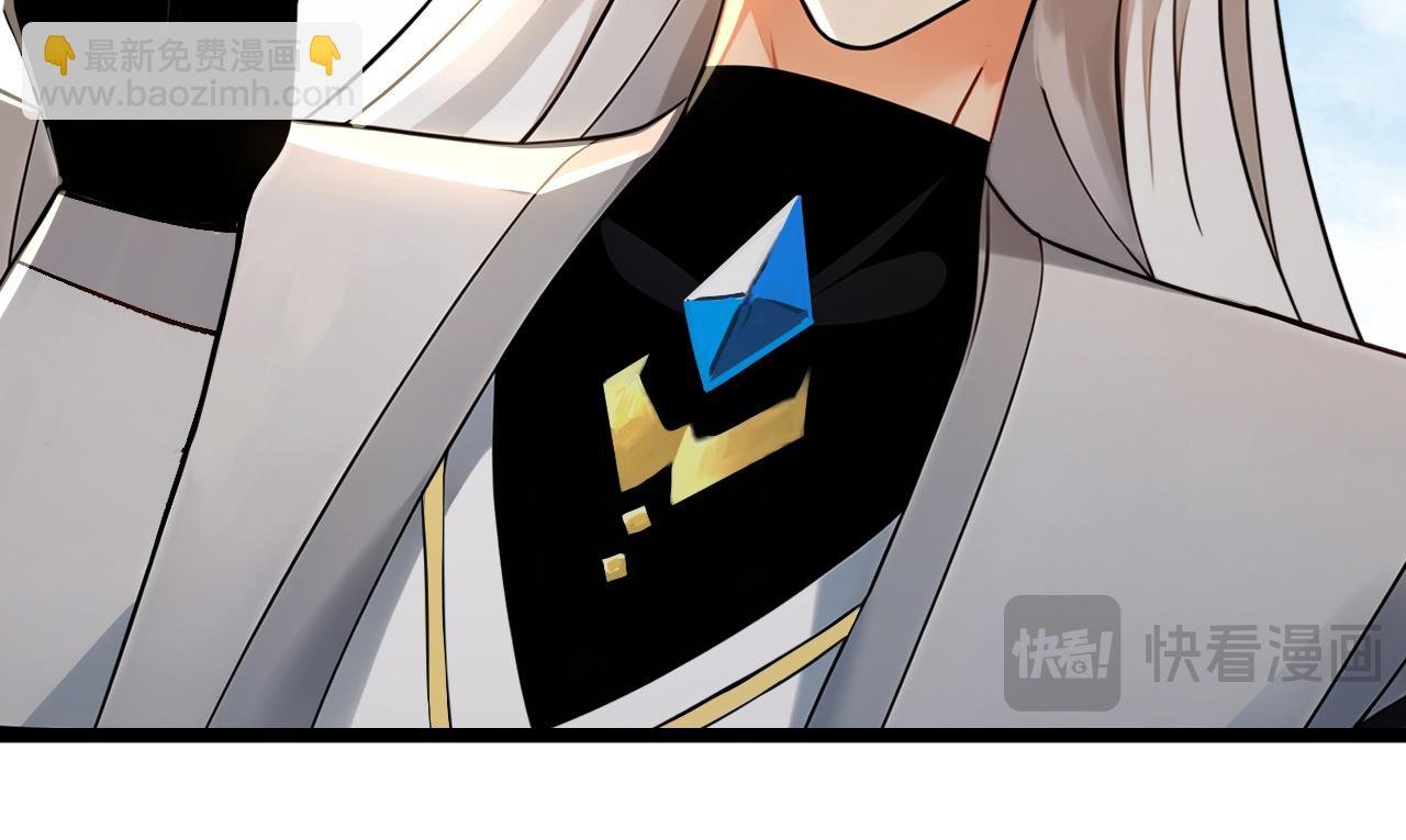 第161话 我的错觉？