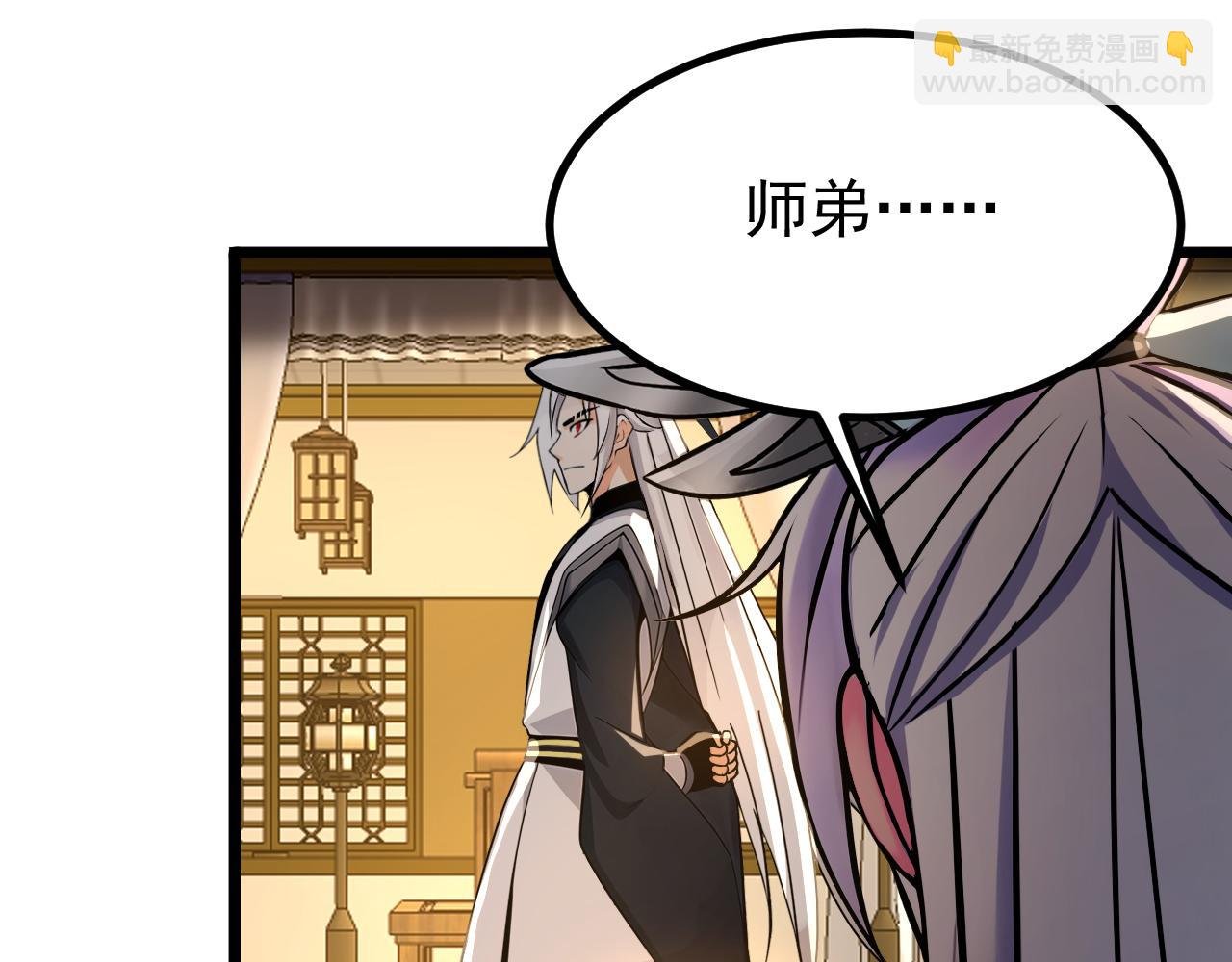 第161话 我的错觉？