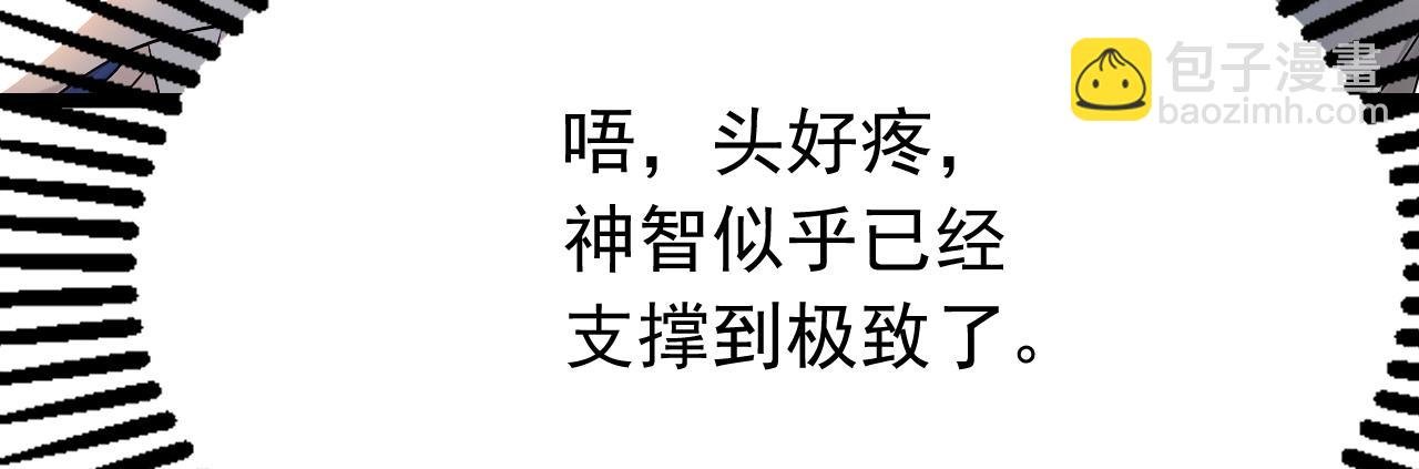 第161话 我的错觉？