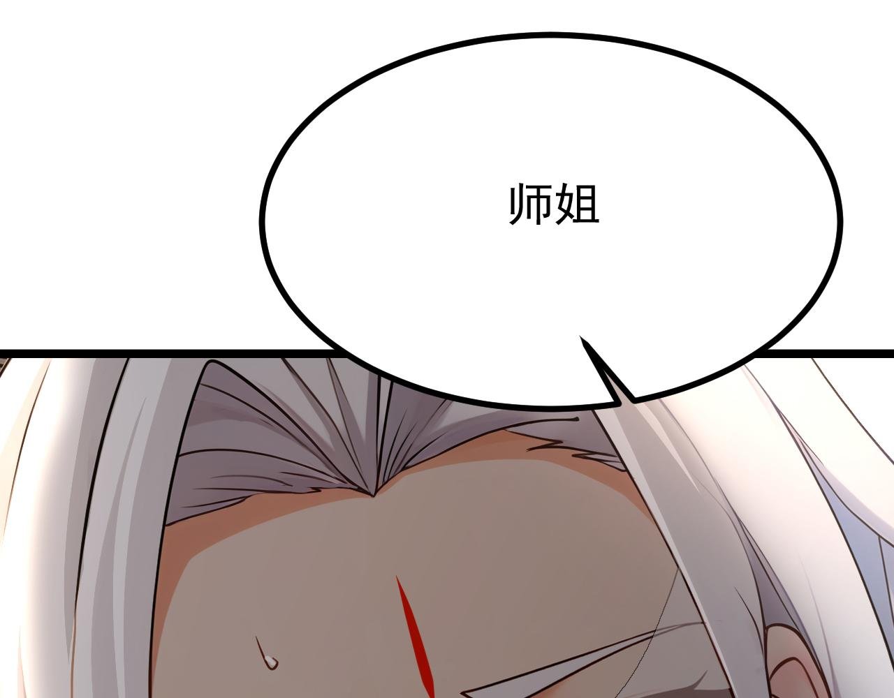 第161话 我的错觉？