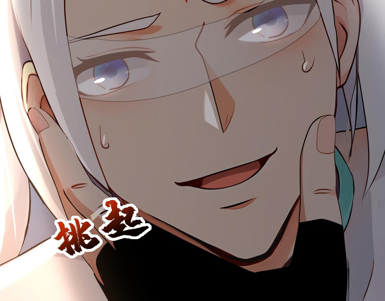 第161话 我的错觉？