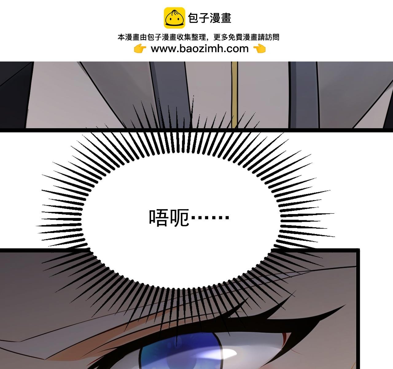 第161话 我的错觉？