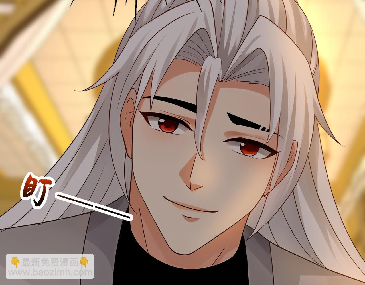 第161话 我的错觉？