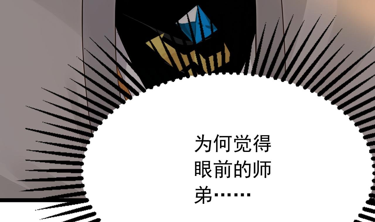 第161话 我的错觉？