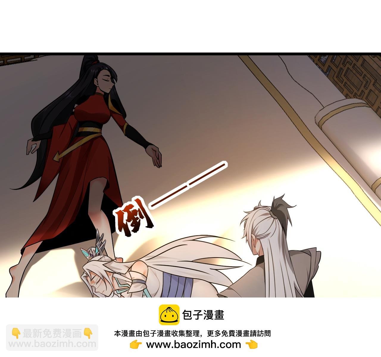 第161话 我的错觉？