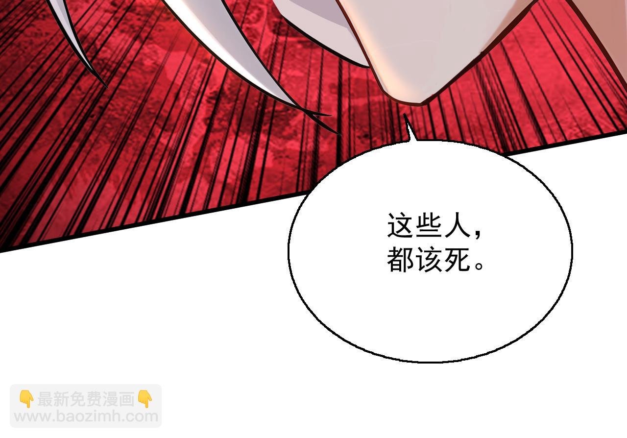 第162话 障眼法