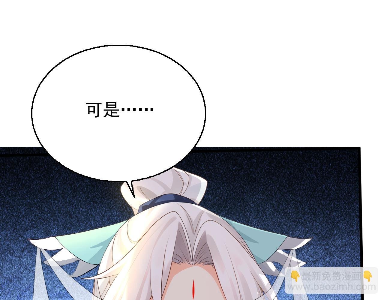 第162话 障眼法
