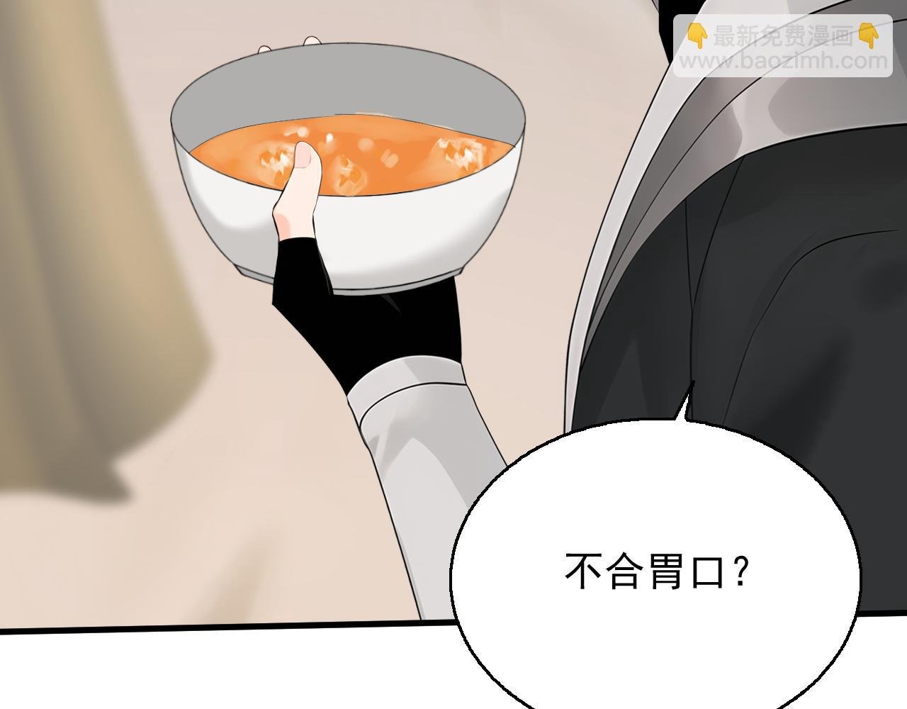 第162话 障眼法
