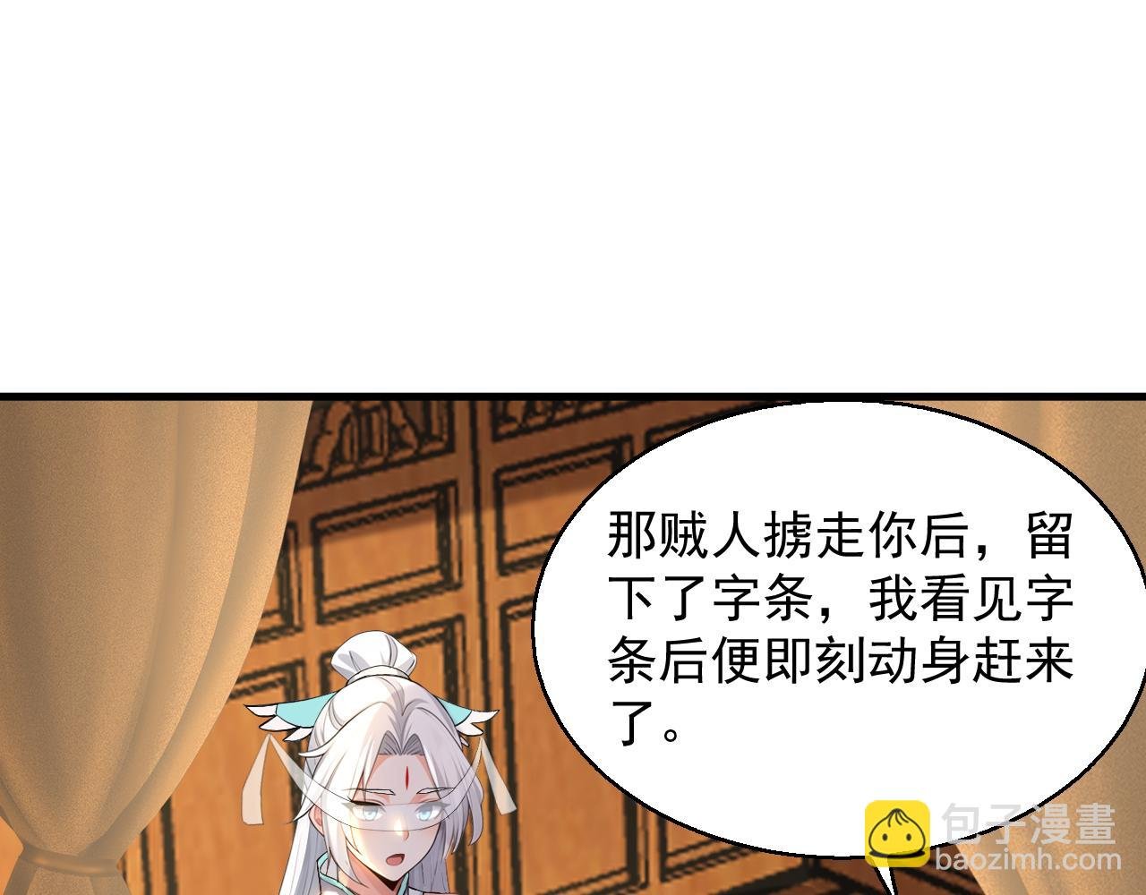 第162话 障眼法