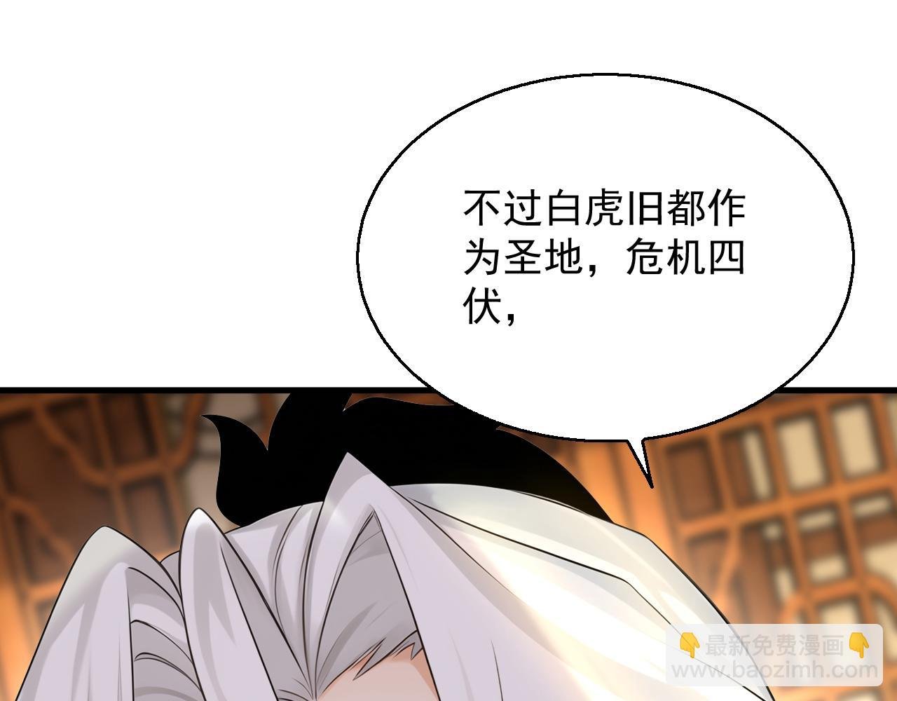 第162话 障眼法