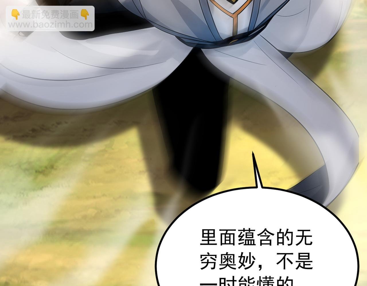 第163话 特殊的机缘