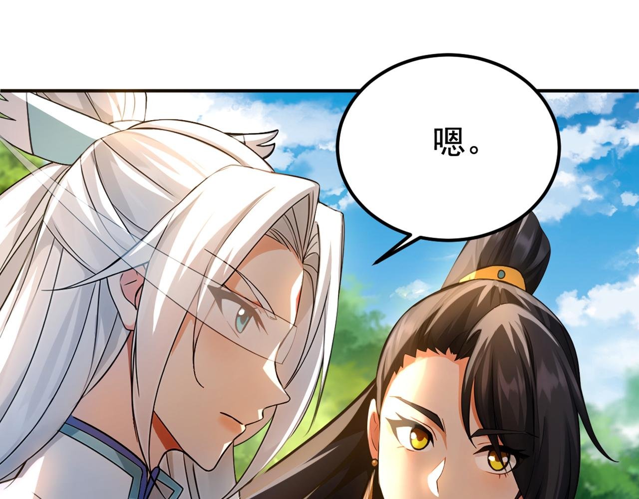 第163话 特殊的机缘