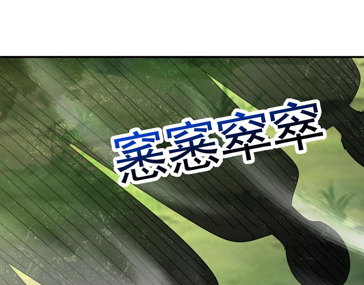 第163话 特殊的机缘