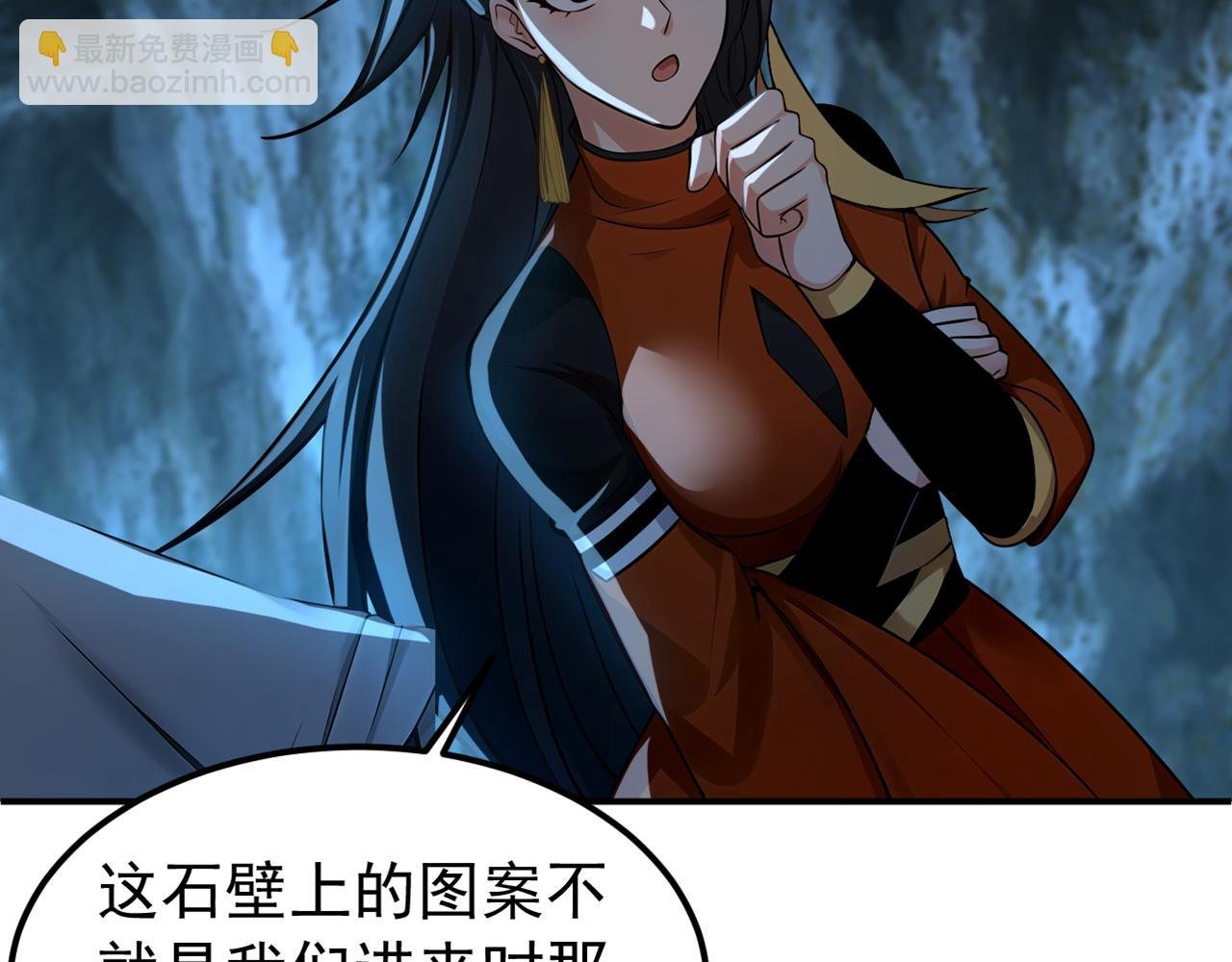 第163话 特殊的机缘