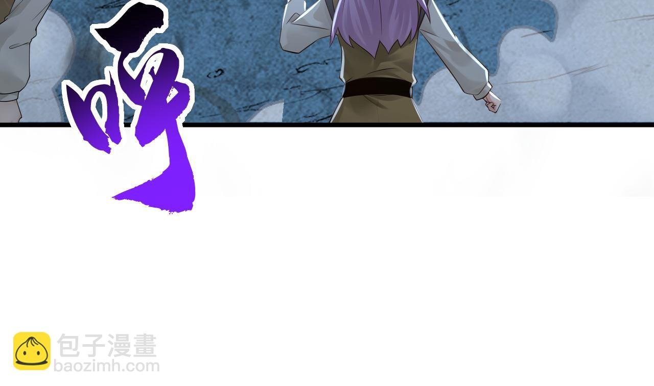 第164话 巨兽传闻