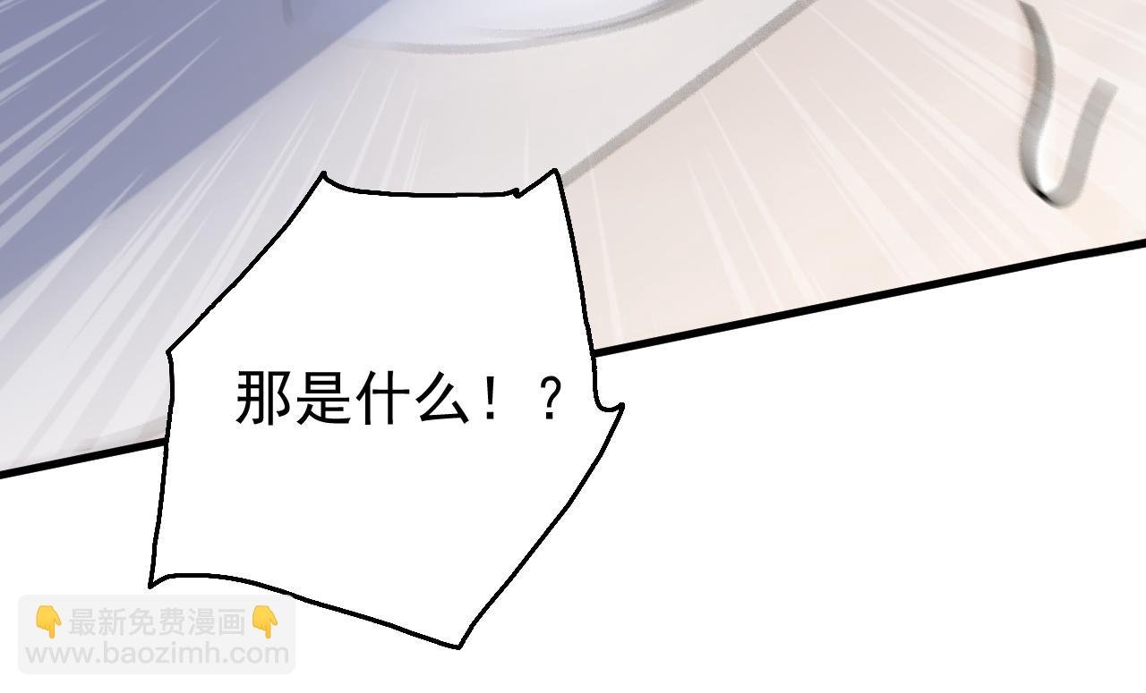 第164话 巨兽传闻