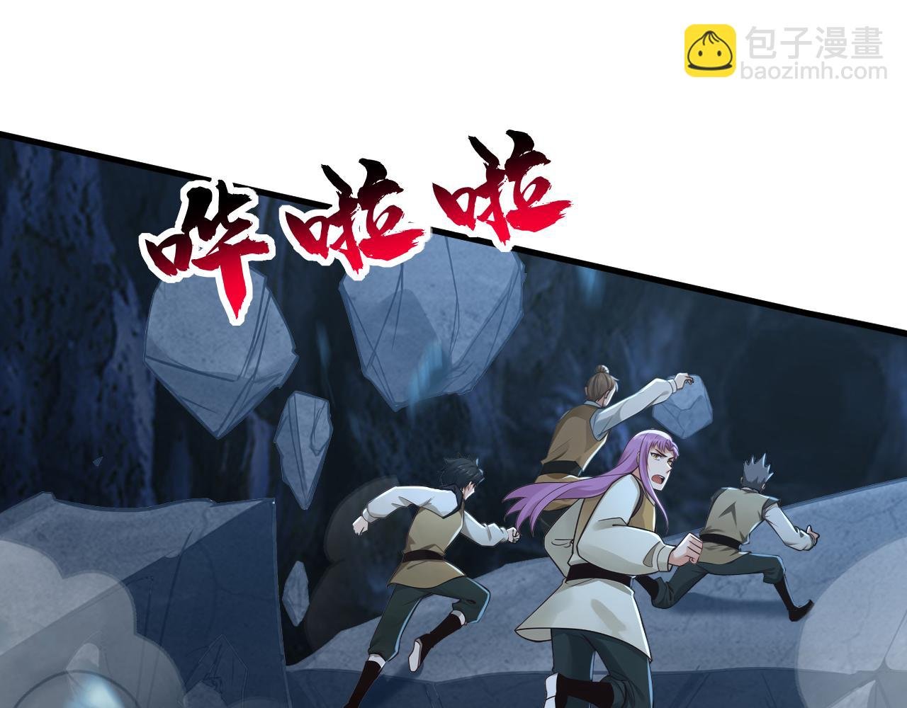 第164话 巨兽传闻
