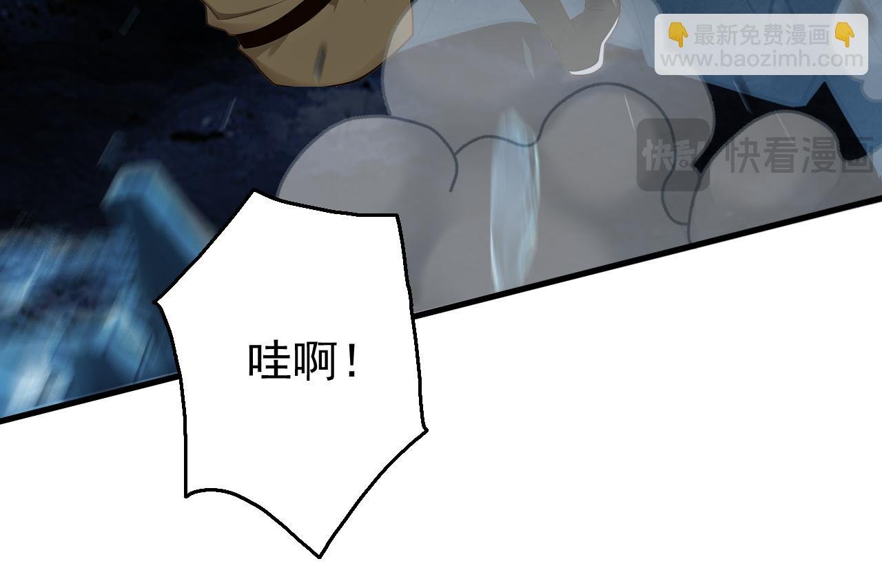 第164话 巨兽传闻