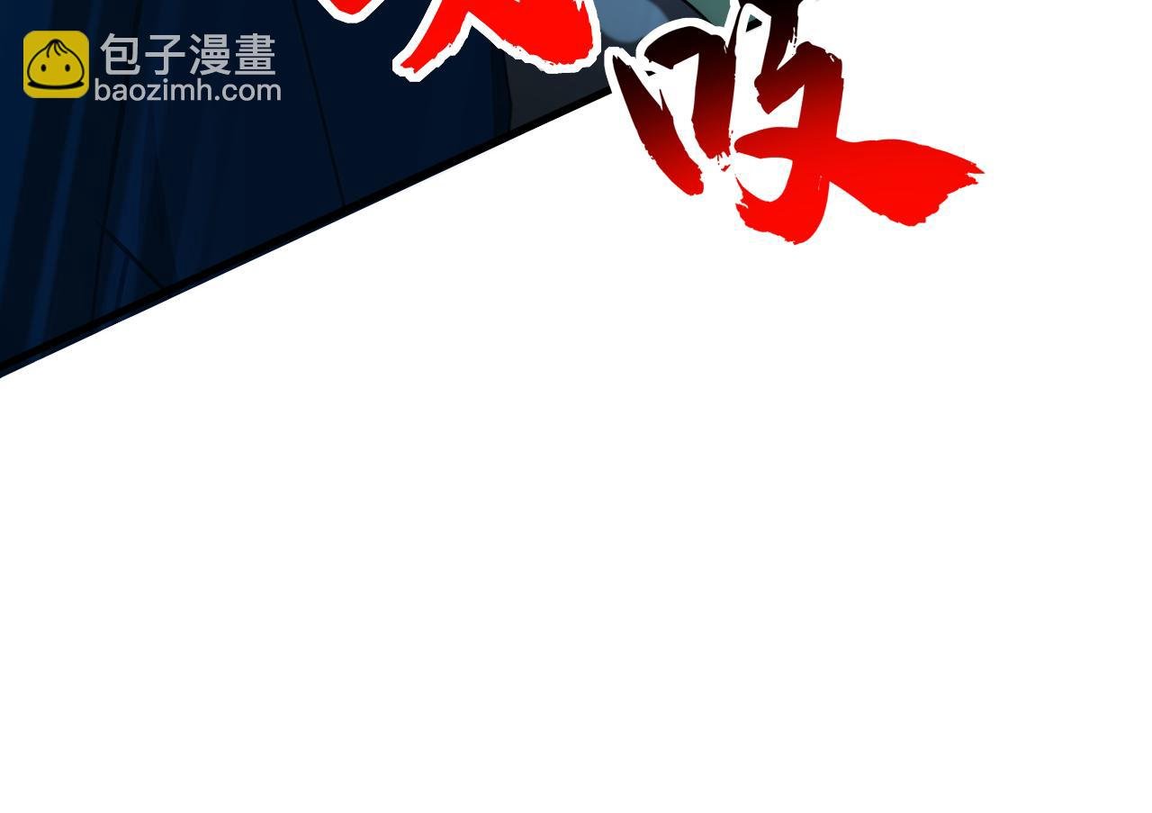 第164话 巨兽传闻