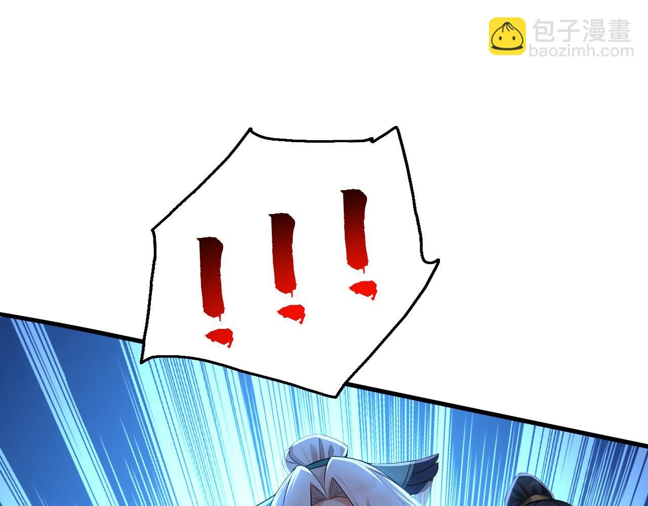 第164话 巨兽传闻