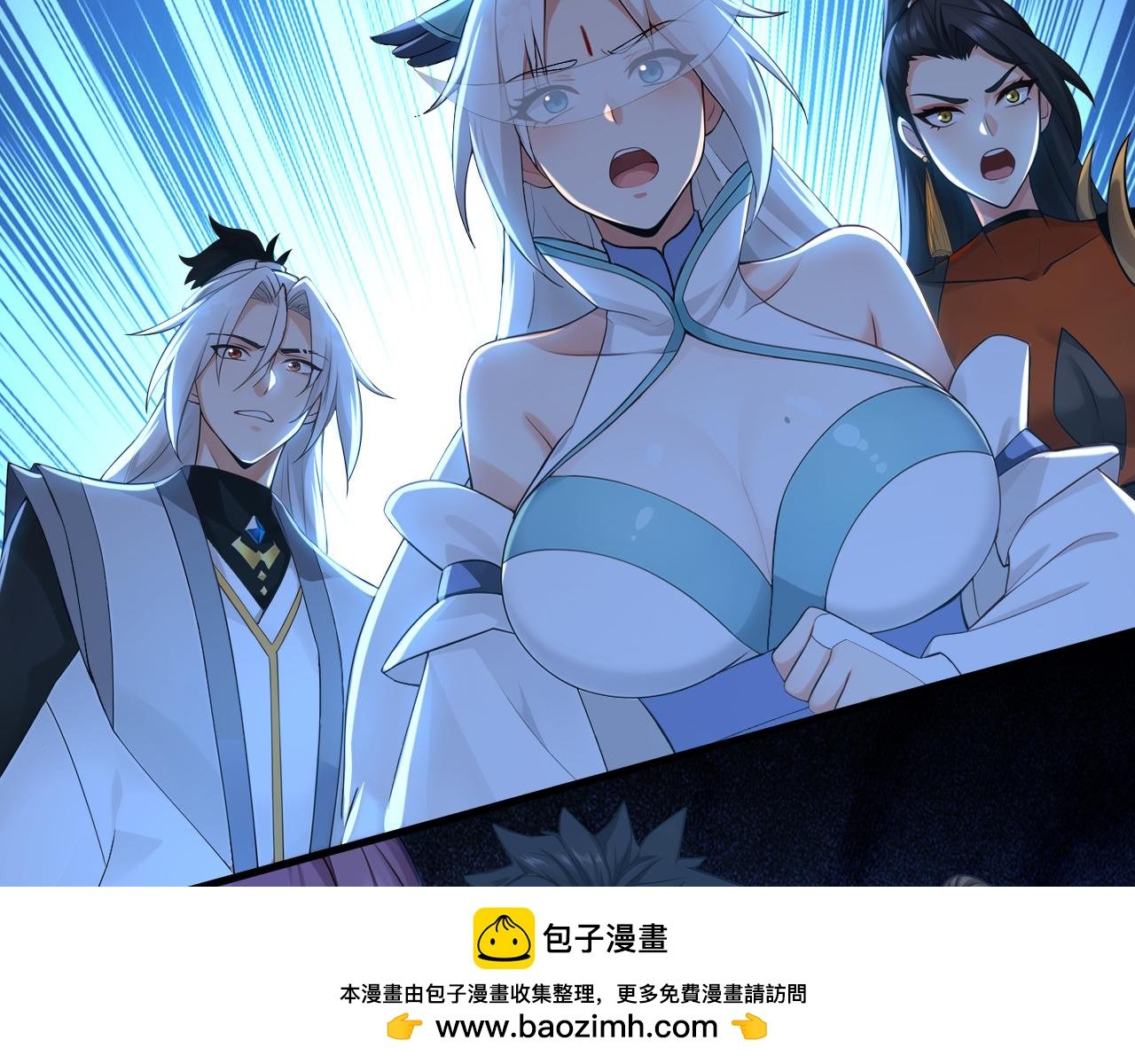 第164话 巨兽传闻