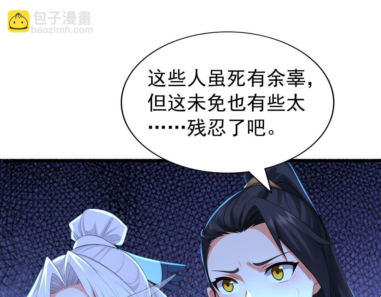 第165话 真面目