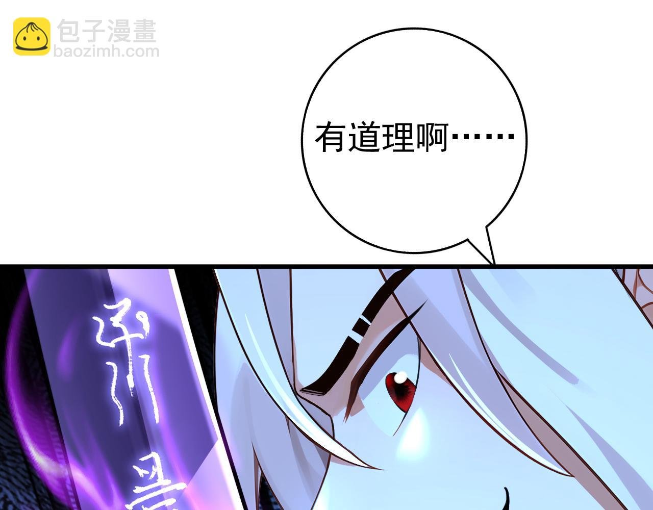 第165话 真面目