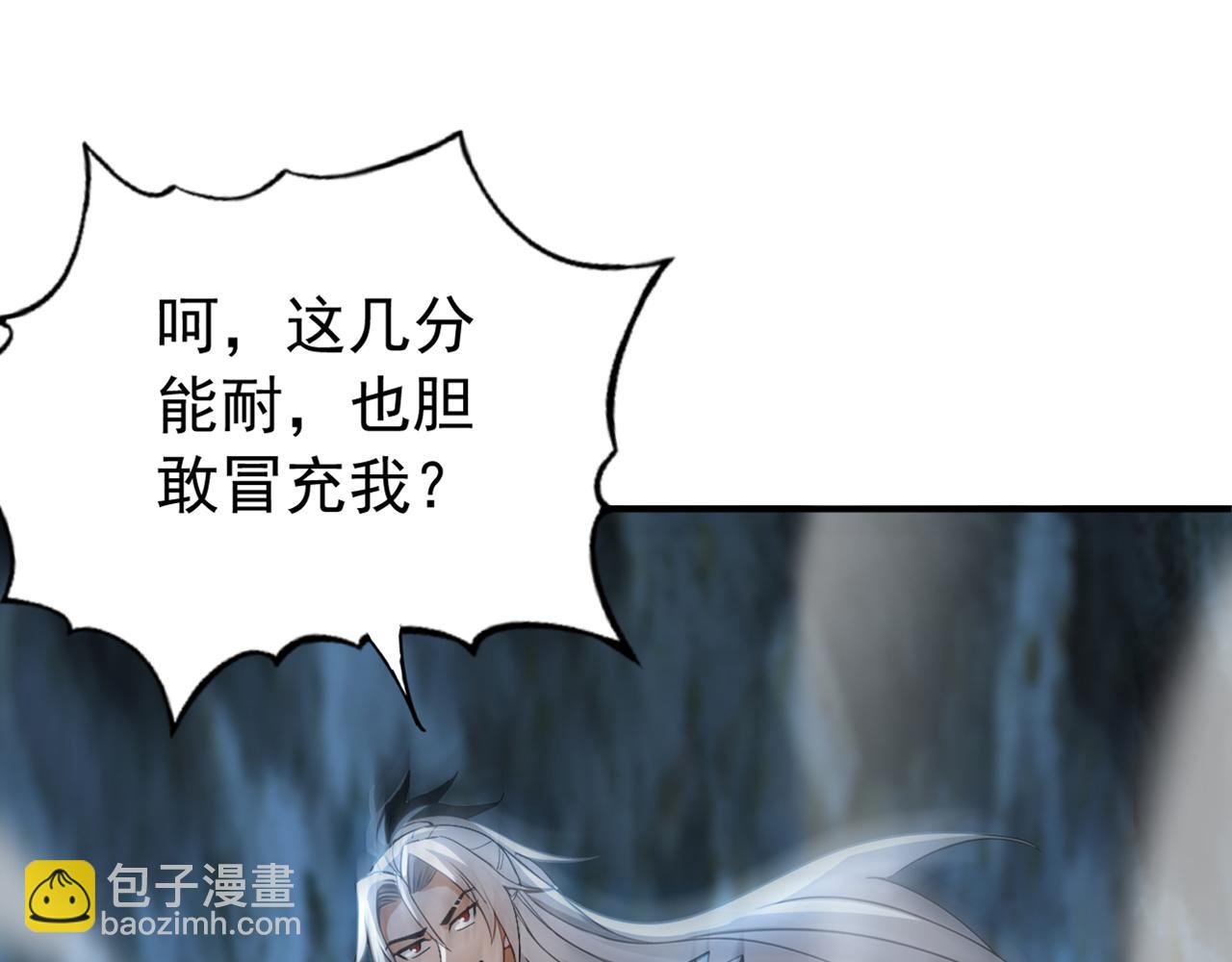 第166话 真正的实力
