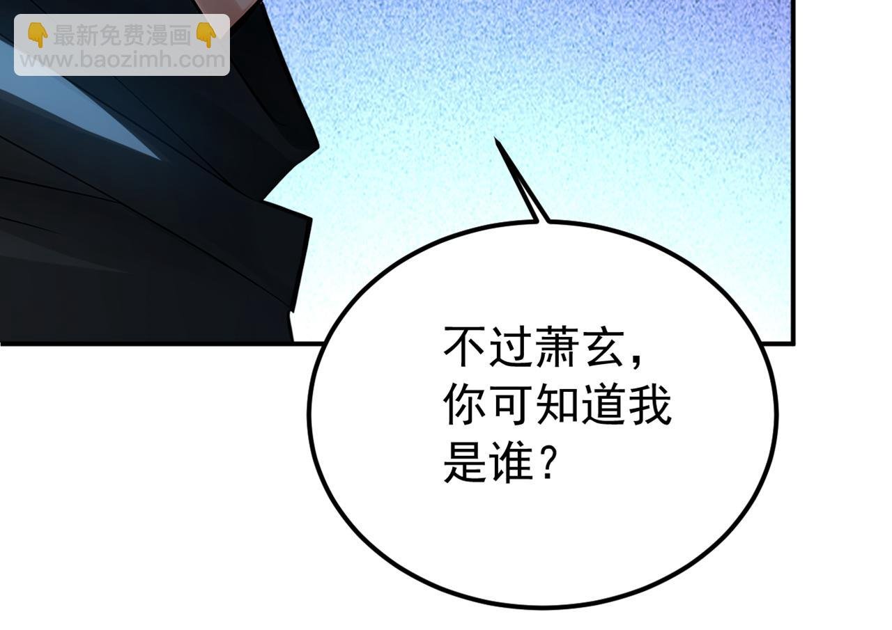 第166话 真正的实力