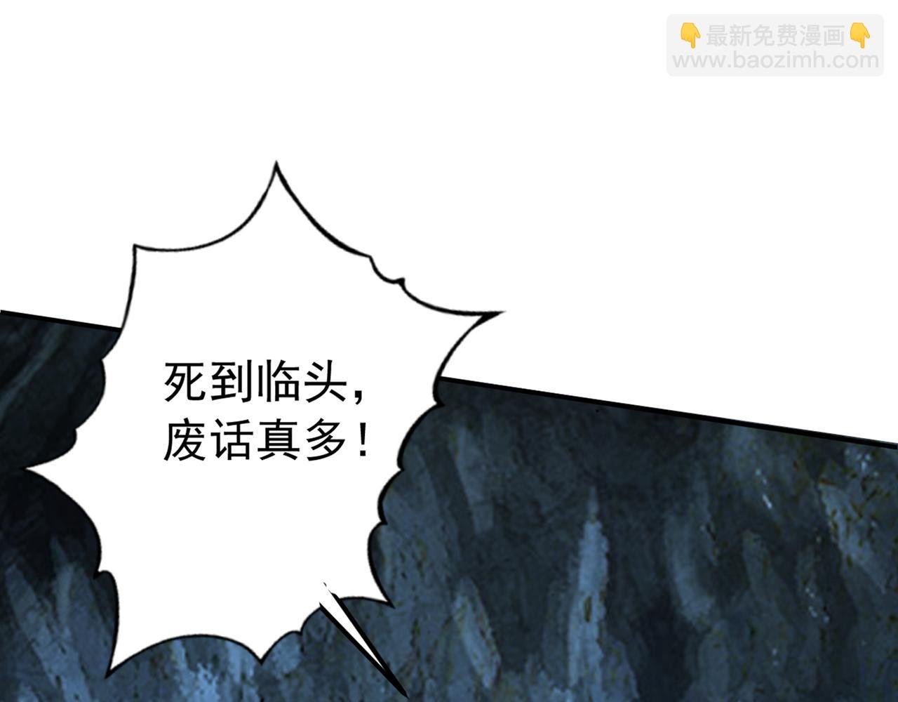 第166话 真正的实力