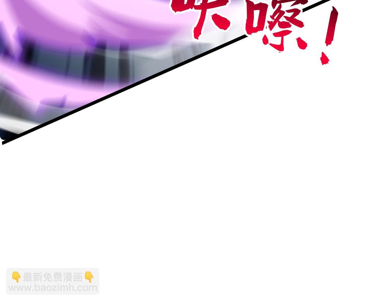 第167话 快……快逃！