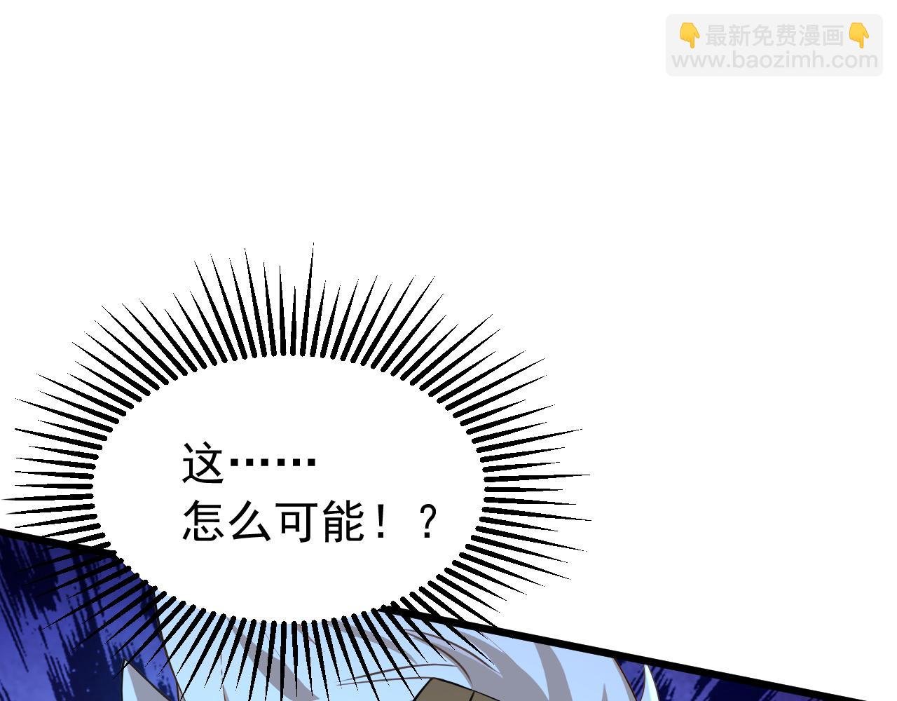 第167话 快……快逃！
