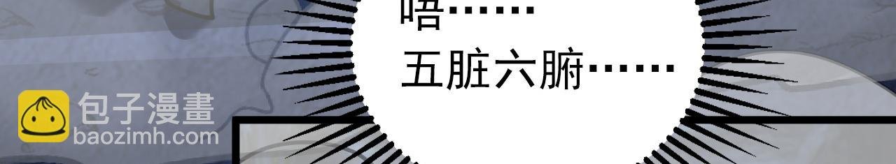 第168话 师姐等我