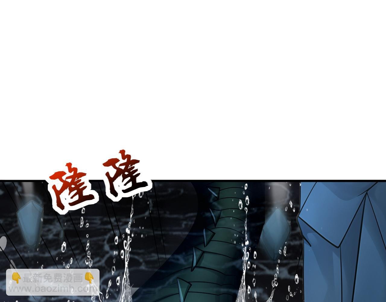 第168话 师姐等我