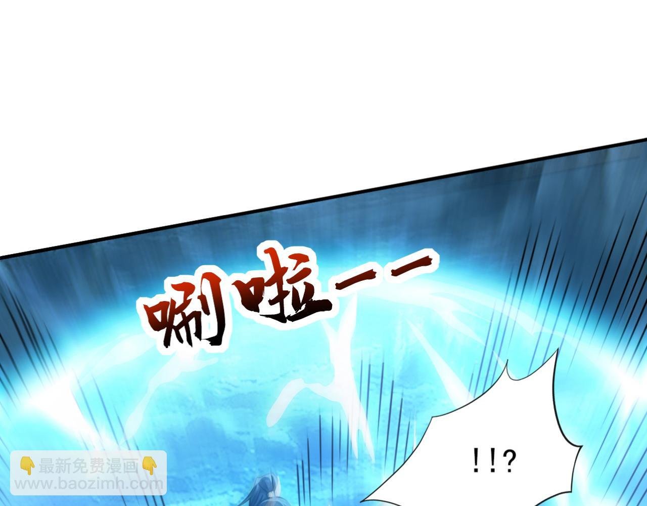 第168话 师姐等我