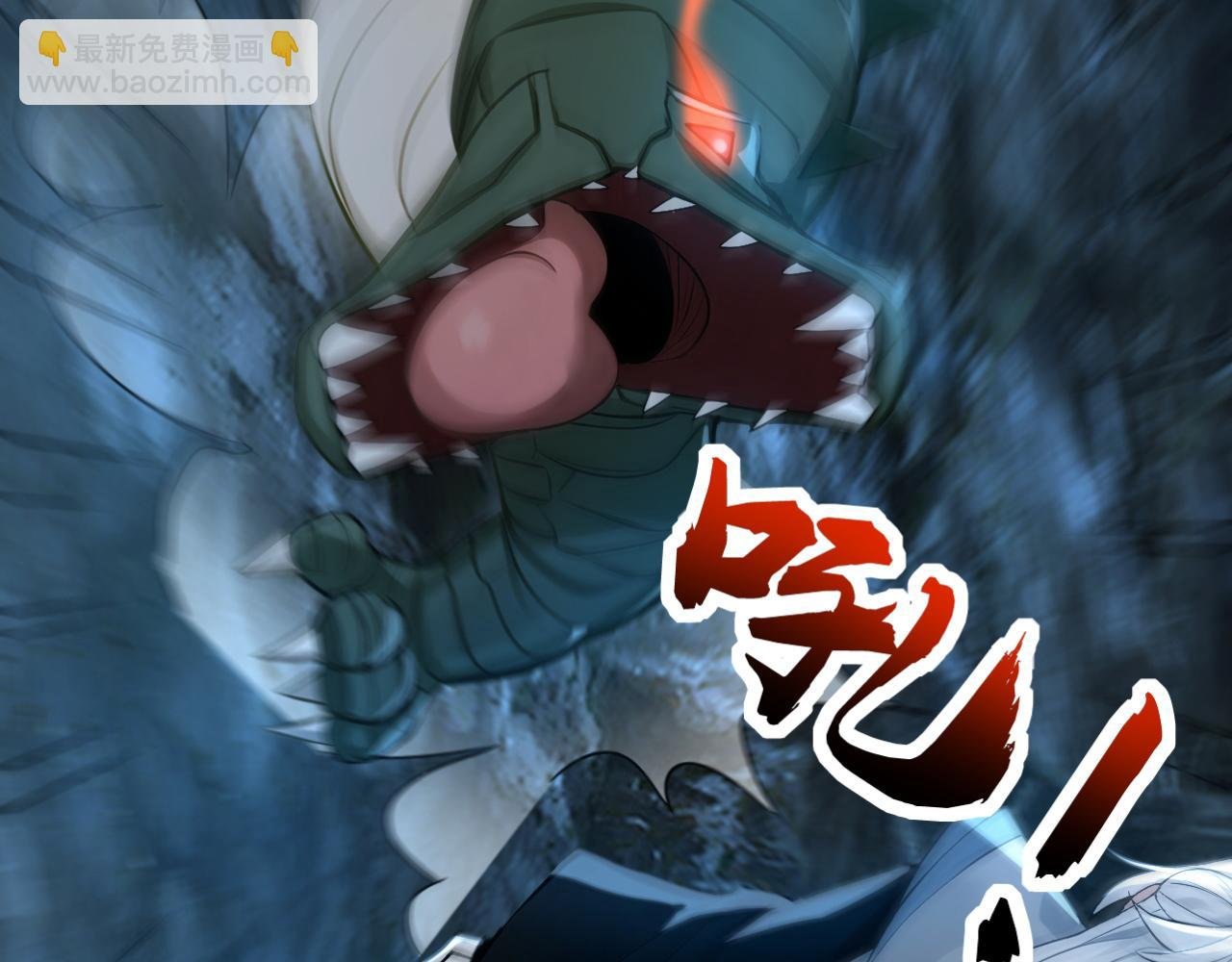 第168话 师姐等我