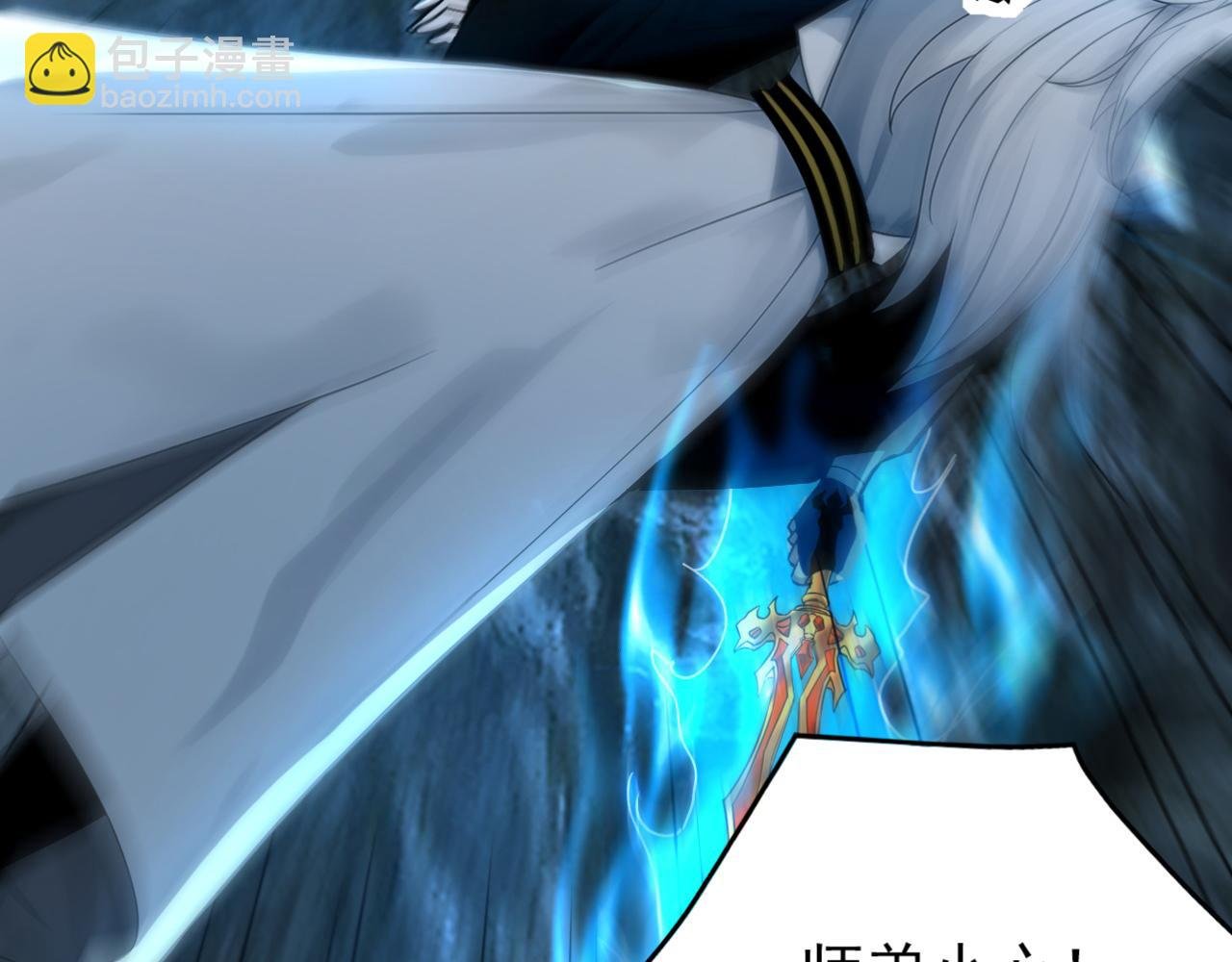 第168话 师姐等我