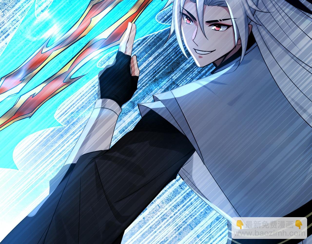 第168话 师姐等我