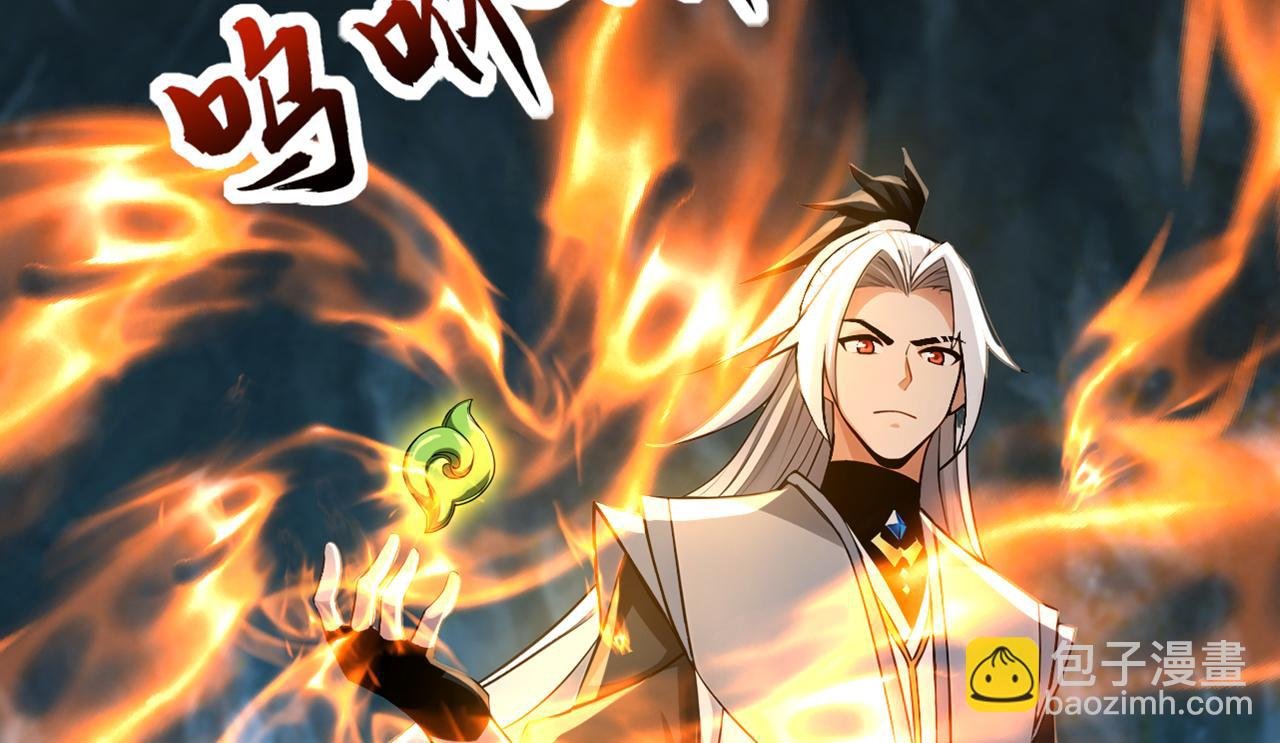 第169话 直接传承
