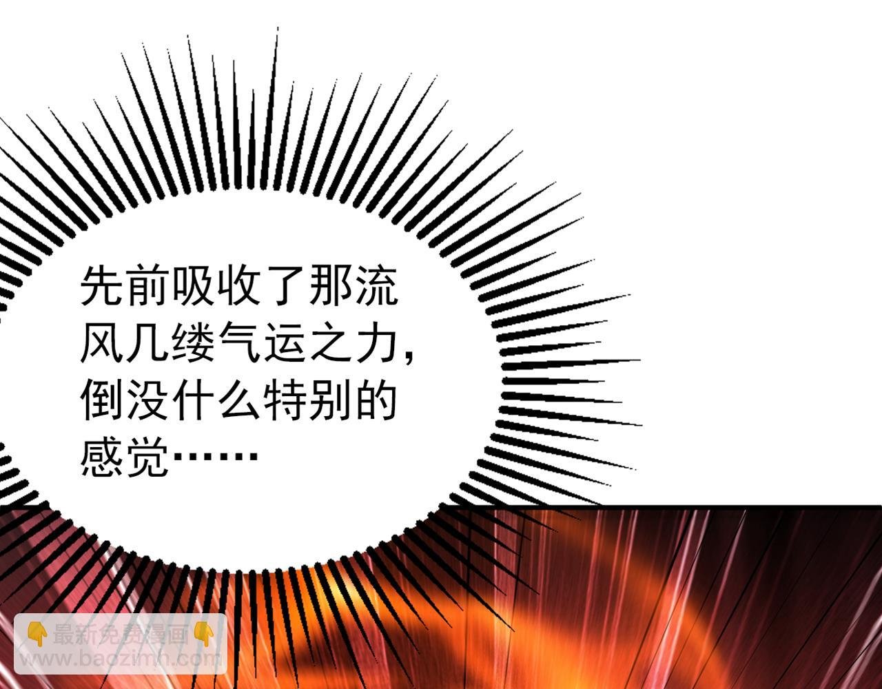 第169话 直接传承