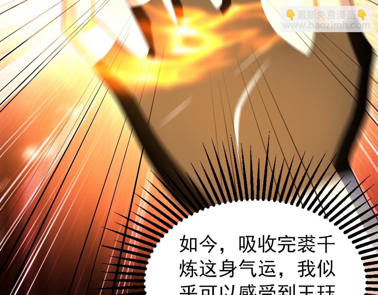 第169话 直接传承