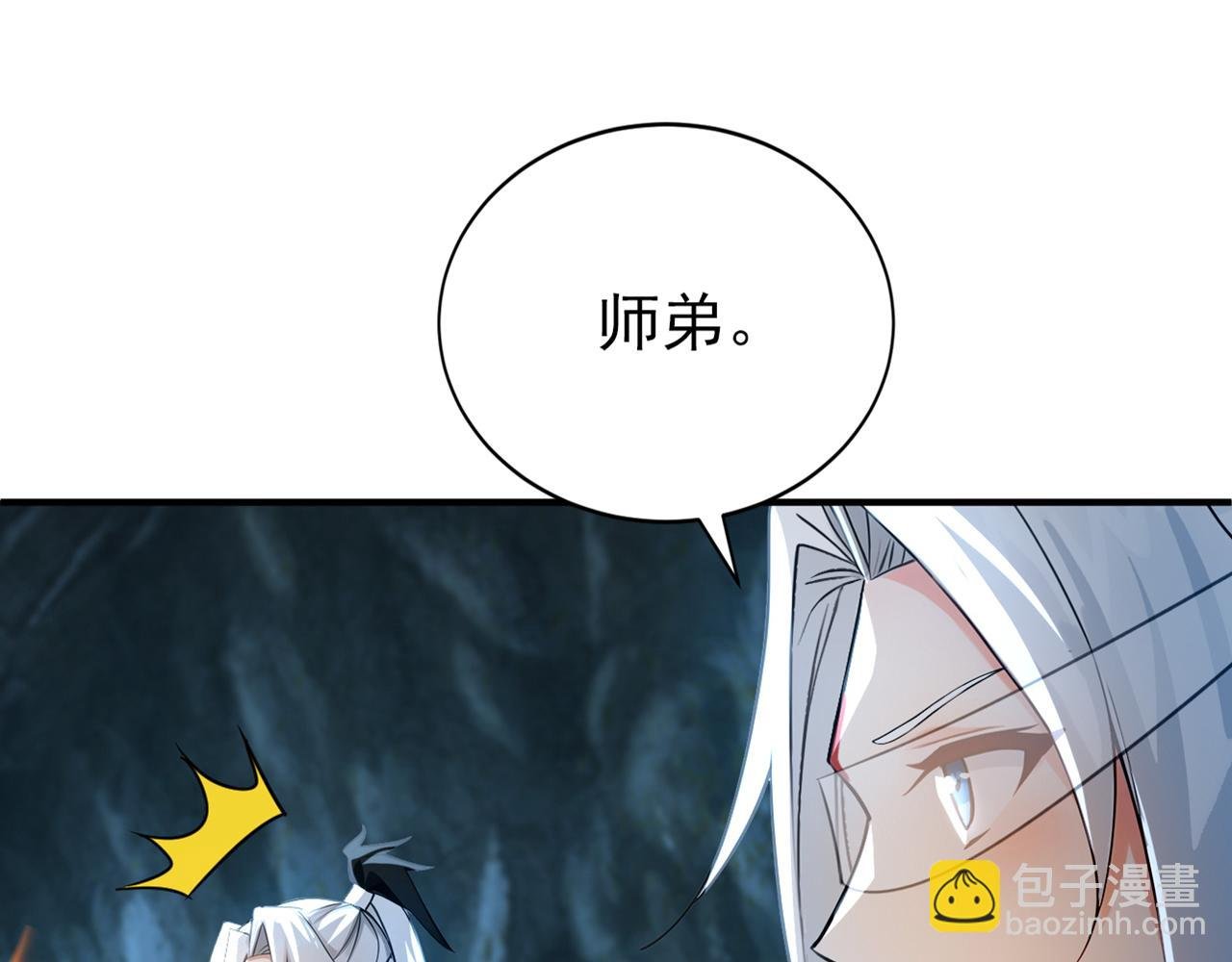 第169话 直接传承