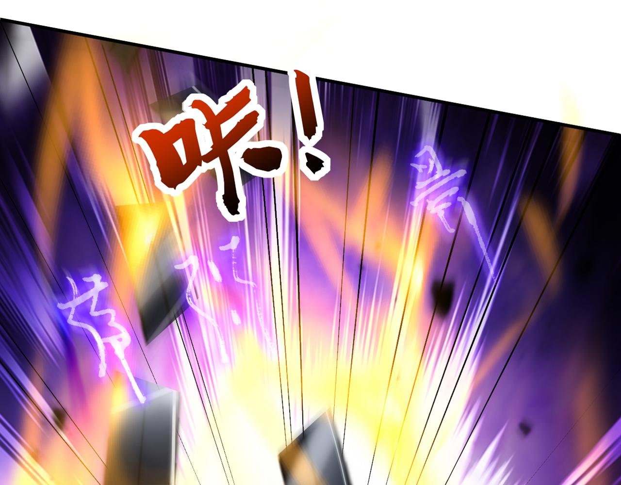 第169话 直接传承