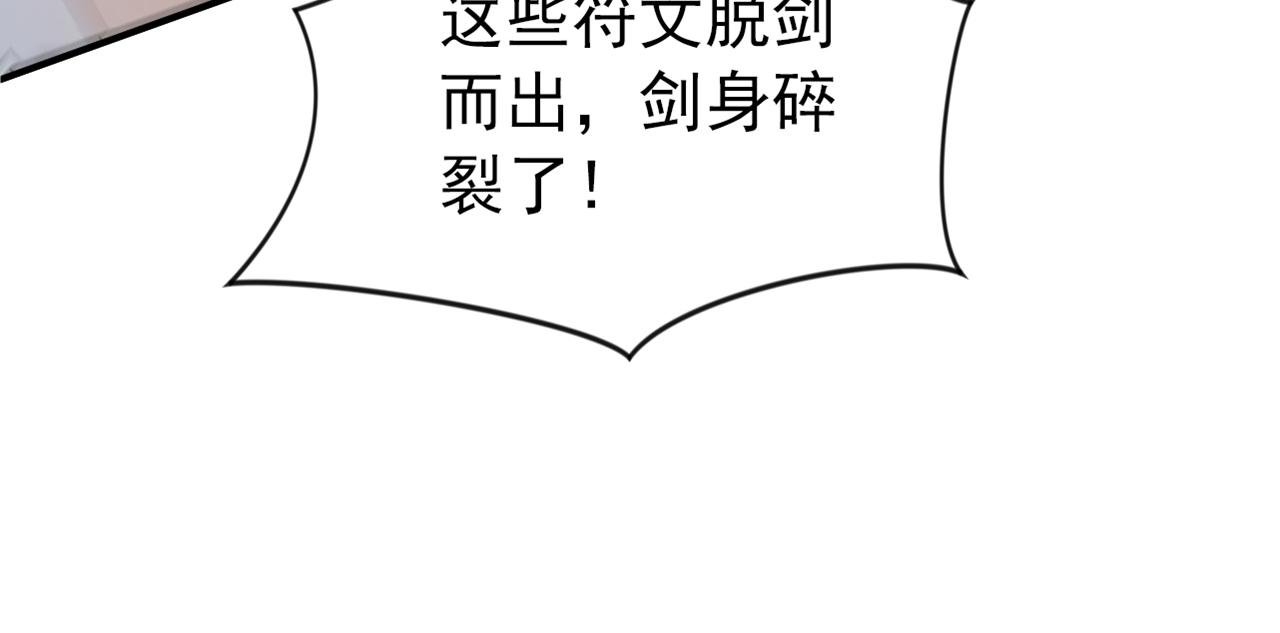 第169话 直接传承