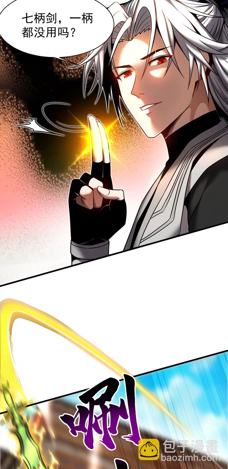 第17话 去吧！火之高兴！
